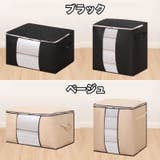 布団収納袋 収納ケース クリア窓 | PlusNao | 詳細画像18 