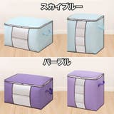 布団収納袋 収納ケース クリア窓 | PlusNao | 詳細画像19 
