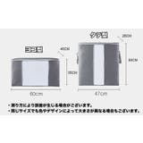 布団収納袋 収納ケース クリア窓 | PlusNao | 詳細画像20 