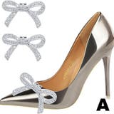 シューズクリップ 1ペア 計2個 | PlusNao | 詳細画像6 