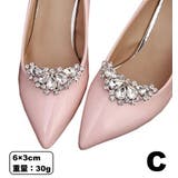 シューズクリップ 1ペア 計2個 | PlusNao | 詳細画像8 