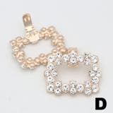 シューズクリップ 1ペア 計2個 | PlusNao | 詳細画像9 