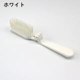ヘアブラシ くし 折りたたみ | PlusNao | 詳細画像10