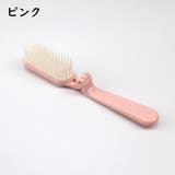 ヘアブラシ くし 折りたたみ | PlusNao | 詳細画像9