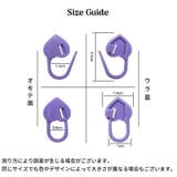 段数マーカー 20個入り 編み物 | PlusNao | 詳細画像19 