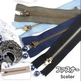 ファスナー ジッパー チャック | PlusNao | 詳細画像1