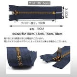 ファスナー ジッパー チャック | PlusNao | 詳細画像17