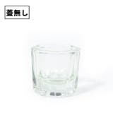 ダッペンディッシュ 蓋付き 蓋無し | PlusNao | 詳細画像12 