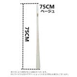 靴べら 靴ベラ マグネット式 | PlusNao | 詳細画像20 