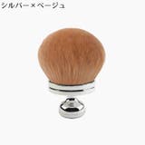 メイクブラシ カブキブラシ フェイスブラシ | PlusNao | 詳細画像15