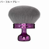 メイクブラシ カブキブラシ フェイスブラシ | PlusNao | 詳細画像17