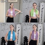 冷感タオル 冷却タオル ひんやり | PlusNao | 詳細画像9 
