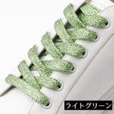 靴紐 靴ひも シューレース | PlusNao | 詳細画像10 