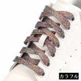 靴紐 靴ひも シューレース | PlusNao | 詳細画像17 