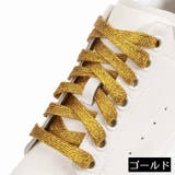 靴紐 靴ひも シューレース | PlusNao | 詳細画像18 