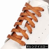 靴紐 靴ひも シューレース | PlusNao | 詳細画像19 