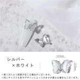 ネイルパーツ 同色10個セット 蝶 | PlusNao | 詳細画像11