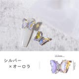 ネイルパーツ 同色10個セット 蝶 | PlusNao | 詳細画像12