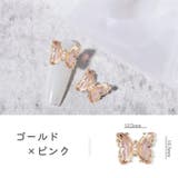 ネイルパーツ 同色10個セット 蝶 | PlusNao | 詳細画像15