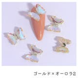 ネイルパーツ 同色10個セット 蝶 | PlusNao | 詳細画像18