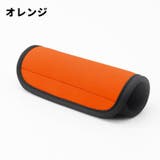 ハンドルカバー グリップカバー 持ち手カバー | PlusNao | 詳細画像15 