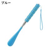 靴べら 靴ベラ 伸縮式 | PlusNao | 詳細画像10 