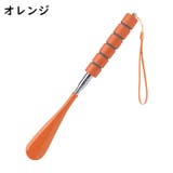 靴べら 靴ベラ 伸縮式 | PlusNao | 詳細画像11 