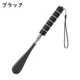 靴べら 靴ベラ 伸縮式 | PlusNao | 詳細画像12 