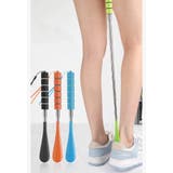 靴べら 靴ベラ 伸縮式 | PlusNao | 詳細画像4 