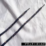 靴紐 靴ひも 2本セット | PlusNao | 詳細画像7