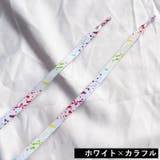 靴紐 靴ひも 2本セット | PlusNao | 詳細画像8