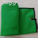 ゴルフボールクリーナー フック付きタオル ボール拭き | PlusNao | 詳細画像13