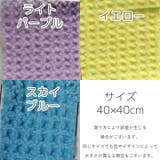 ゴルフボールクリーナー フック付きタオル ボール拭き | PlusNao | 詳細画像17