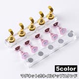 ネイルチップスタンド マグネット 磁石式 | PlusNao | 詳細画像1