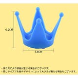 自転車用アクセサリー ヘルメットアクセサリー 子供 | PlusNao | 詳細画像20