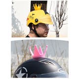 自転車用アクセサリー ヘルメットアクセサリー 子供 | PlusNao | 詳細画像6