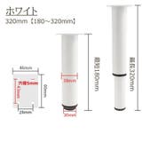 家具脚 4個セット キャビネット | PlusNao | 詳細画像14 