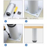 家具脚 4個セット キャビネット | PlusNao | 詳細画像11