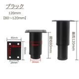 家具脚 4個セット キャビネット | PlusNao | 詳細画像12