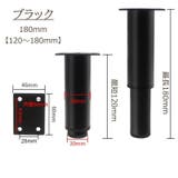 家具脚 4個セット キャビネット | PlusNao | 詳細画像13