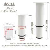 家具脚 4個セット キャビネット | PlusNao | 詳細画像15