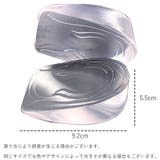 シークレットインソール ハーフインソール 1cm | PlusNao | 詳細画像14