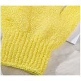 ボディタオル 手袋型 同色2個セット | PlusNao | 詳細画像14 