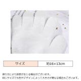 ボディタオル 手袋型 同色2個セット | PlusNao | 詳細画像17 