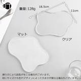 コースター 水溜り風 グラス置き | PlusNao | 詳細画像13 