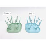 哺乳瓶スタンド 哺乳瓶ラック グラスホルダー | PlusNao | 詳細画像11 