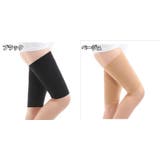 太ももサポーター 1ペア 計2枚 | PlusNao | 詳細画像10 