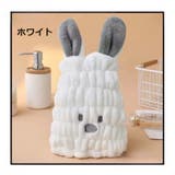 タオルキャップ ドライキャップ 子供用 | PlusNao | 詳細画像18