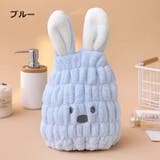 タオルキャップ ドライキャップ 子供用 | PlusNao | 詳細画像19