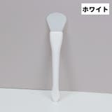 マスクブラシ 単品 1本 | PlusNao | 詳細画像13